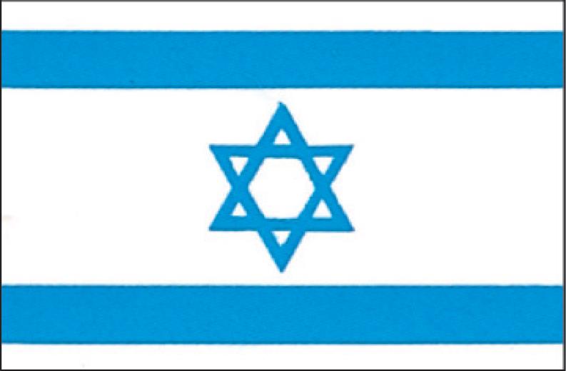 イスラエル